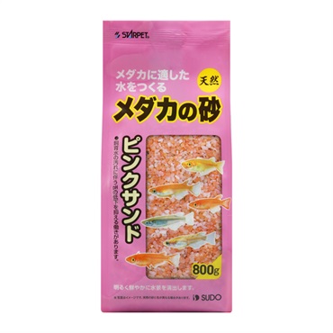 スターペット メダカの砂 ピンクサンド 800g STARPET スドー