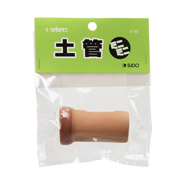 スターペット 土管 ミニミニ 1個 STARPET スドー
