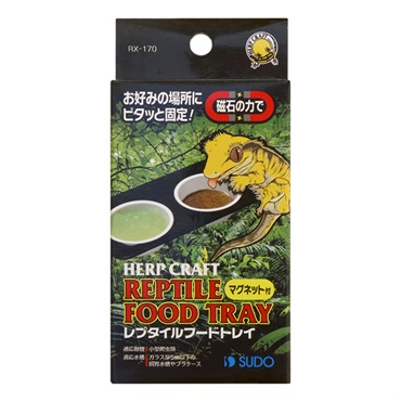 ハープクラフト レプタイルフードトレイ 1個 HERP CRAFT スドー