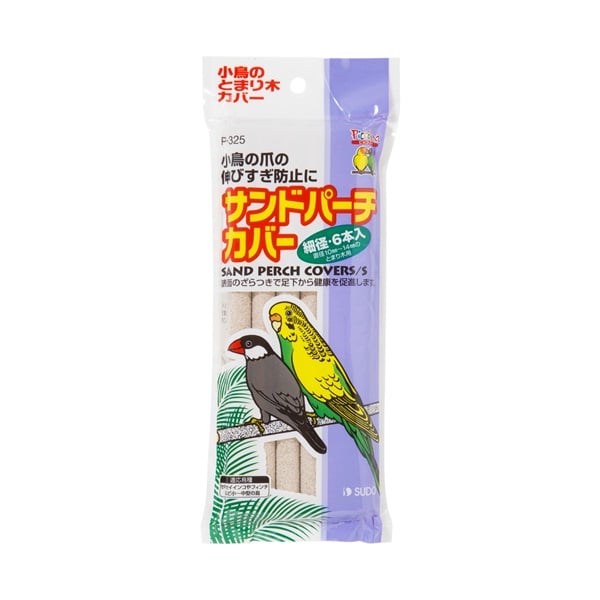 ピッコリーノ サンドパーチカバー 細径 6本入 Piccolino スドー(6本入)
