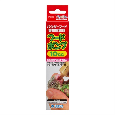 ピッコリーノ フードポンプ 10cc 1個 Piccolino スドー