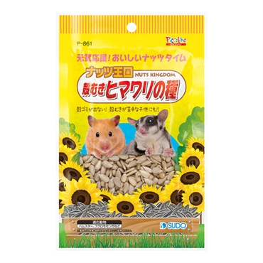ピッコリーノ ナッツ王国 殻むきヒマワリの種 55g Piccolino スドー