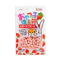 ピッコリーノ おやつっ子倶楽部 小粒イチゴボーロ 34g Piccolino スドー(34g)