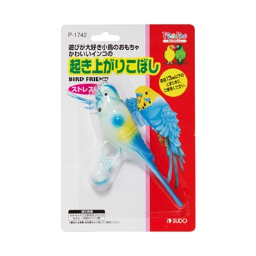 ピッコリーノ 起き上がりこぼし 1個 Piccolino スドー