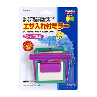 ピッコリーノ エサ入れ付ミラー 1個 Piccolino スドー