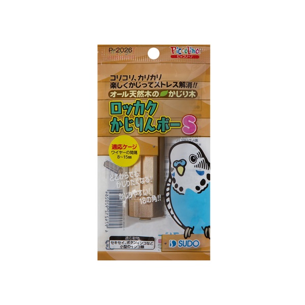 ピッコリーノ ロッカクかじりんボー S 1個 Piccolino スドー(1個)