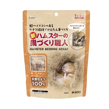 ピッコリーノ 新・ハムスターの巣づくり職人 35g Piccolino スドー