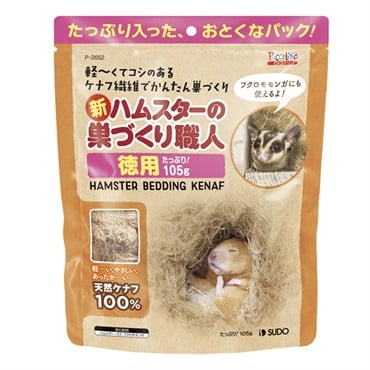 ピッコリーノ 新・ハムスターの巣づくり職人 徳用 105g Piccolino スドー