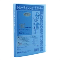 トレーディングカードホルダー タテ入れ ブルー(TCH‐2412‐10)