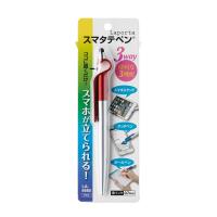 スマタテペンブリスターパック(レッド)