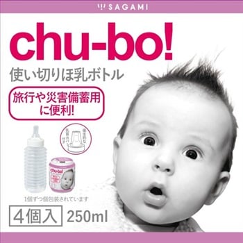 チューボ 使い切りほ乳ボトル 4個入(4974234996841)