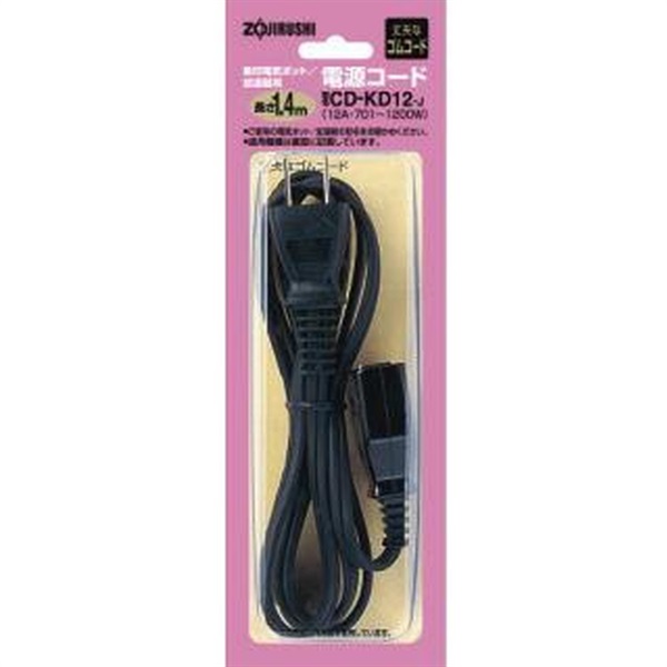 象印 電源コード 電気ポット用 CD-KD12-J cm3dmju 象印 電気ポット用電源コード CD-KD12-J | イオンスタイルオンライン