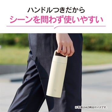 象印　食洗器対応　シームレス　ステンレスマグ　SM-RS50/65　水筒　マグボトル
