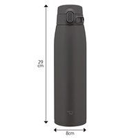 象印　シームレス　ステンレスマグ　ＳＭ-ＶＢ９５　(ソフトブラック-950ml)