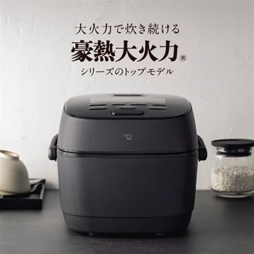 象印マホービン　圧力IH炊飯ジャー　NW-WB10-BZ