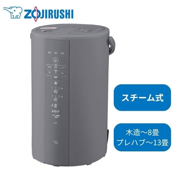 象印マホービン　スチーム式加湿器　EE-DF50-HA　グレー(EE-DF50-HA)