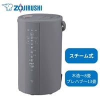 象印マホービン　スチーム式加湿器　EE-DF50-HA　グレー(EE-DF50-HA)