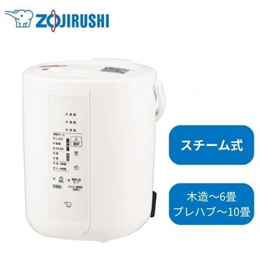 象印マホービン　スチーム式加湿器　EE-RU35・50（WA）