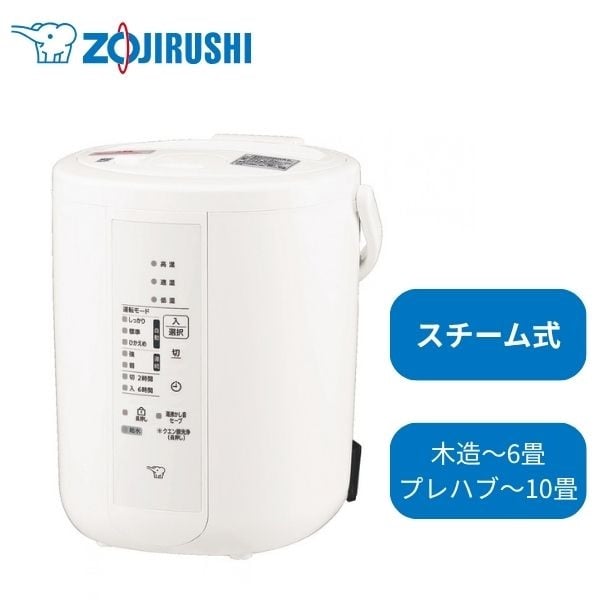 象印マホービン　スチーム式加湿器　EE-RU35・50（WA）(EE-RU35-WA)