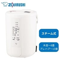 象印マホービン　スチーム式加湿器　EE-RU35・50（WA）(EE-RU50-WA)
