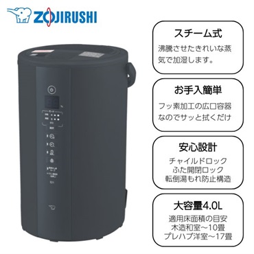 箱 動作品 2025 象印 スチーム 加湿 EE-TB60 zojirushi 箱 動作品 2025 象印 スチーム 加湿 EE-TB60 zojirushi - メルカリ