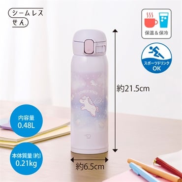 象印　 シームレス　ステンレスマグ　SM－WJ48　480ml(ユニコーンパープル)