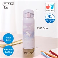 象印　 シームレス　ステンレスマグ　SM－WJ48　480ml(ユニコーンパープル)