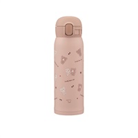 象印　 シームレス　ステンレスマグ　SM－WJ48　480ml(ベアベージュ)