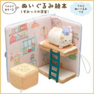 すみっコぐらし ぬいぐるみ Amazon.co.jp: すみっコぐらし ぬいぐるみ(L) ねこ : おもちゃ