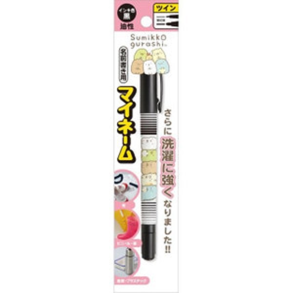 すみっコぐらし マイネーム 4974413706681 サンエックス 文具 | イオン