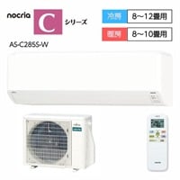 富士通 - 富士通 富士通ゼネラル 熱交換器加熱除菌搭載「コンパクトモデル