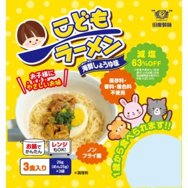 こどもラーメン　海鮮しょうゆ味 ベビーフード 12ヶ月 1歳 ～ 離乳食