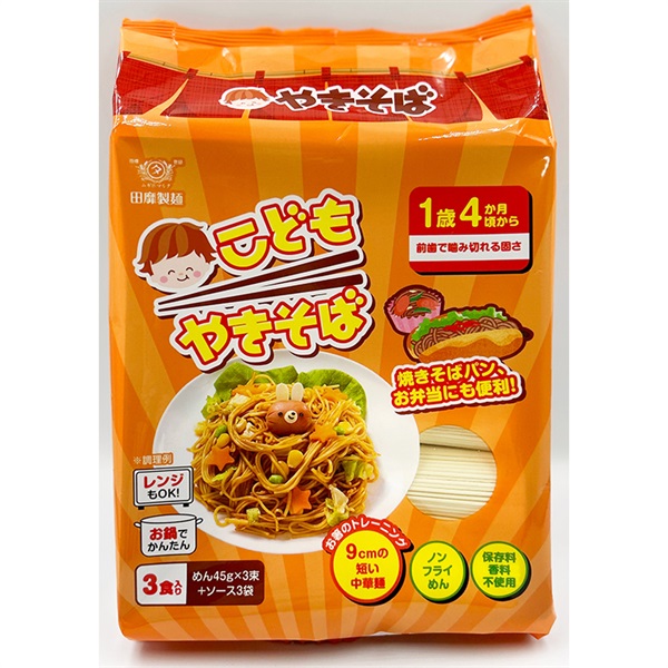 田靡製麵 こどもやきそば 3食入 1歳4ヶ月頃～ 離乳食 | イオンスタイル