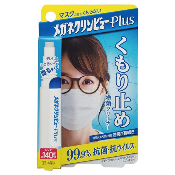メガネクリンビュー プラス くもり止め 除菌クリーナー 10ml 