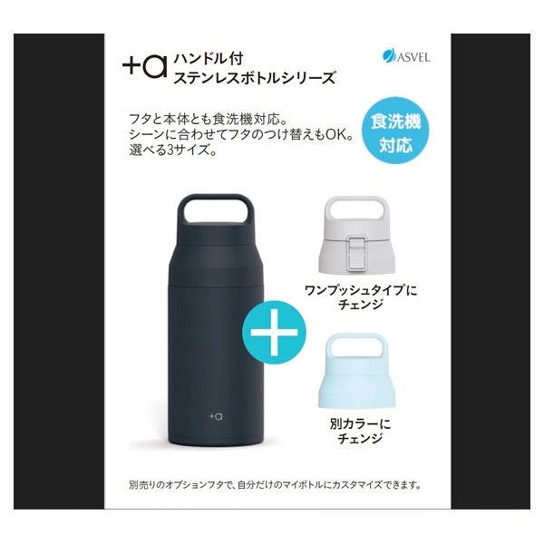 マイメロディ ステンレスボトルS 4550337744543 | イオンスタイル