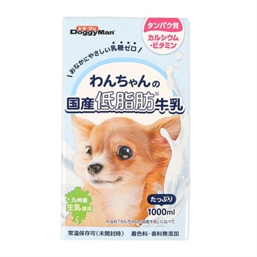 わんちゃんの国産低脂肪牛乳 1000ml ペットのための牛乳 ドギーマンハヤシ