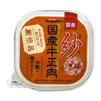 ドギーマンハヤシ 紗(国産牛鶏ささみ入り)