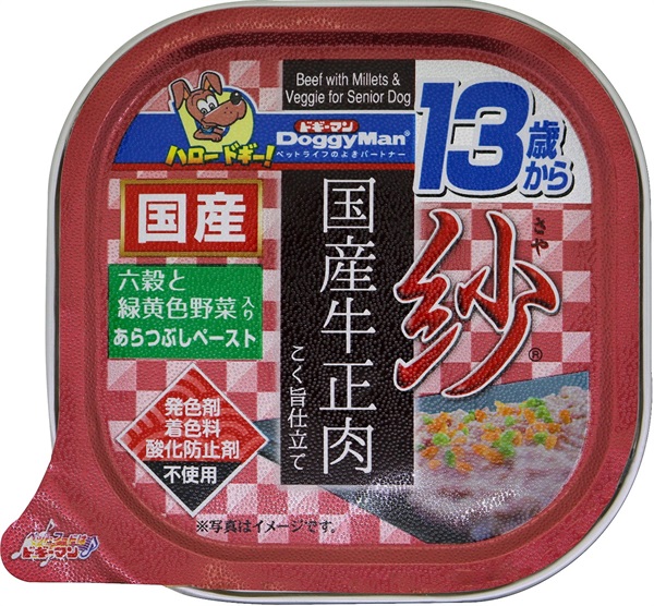 ドギーマンハヤシ 紗(国産牛正肉　１３歳六穀野菜)