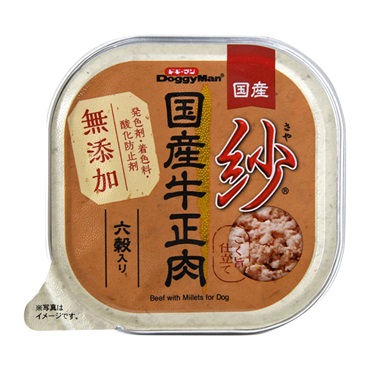 ドギーマンハヤシ 紗(牛正肉六穀入り)