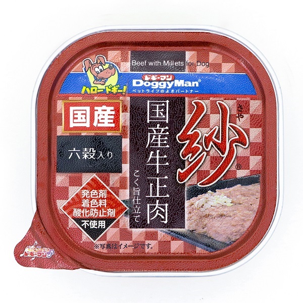 もやし 緑豆もやし 250g | セブンプレミアム公式