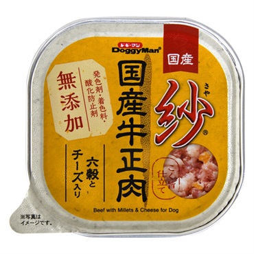 ドギーマンハヤシ 紗(牛正肉六穀とチーズ入り)