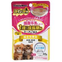 ねこちゃんの国産牛乳を使ったスープごはん 40g ペットのための牛乳 ドギーマンハヤシ(子猫用)