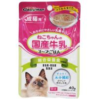 ねこちゃんの国産牛乳を使ったスープごはん 40g ペットのための牛乳 ドギーマンハヤシ(成猫用)