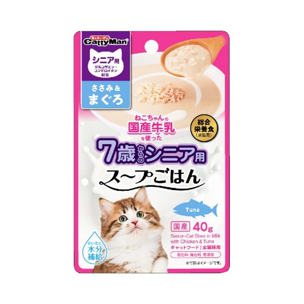 #13 【猫のみーちゃん】 牛蒡締め 約90cm 2つ 紙垂8枚 ☆《7/1-7/31》20ポイント還元☆ドギーマンハヤシ 猫ちゃんの