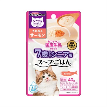 猫ちゃんの 国産牛乳を使った スープごはん ささみ&サーモン シニア用