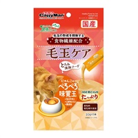 キャティーマン にゃんこの健康ピューレ 毛玉ケア 10g×5本 CattyMan ドギーマンハヤシ(10g×5本)