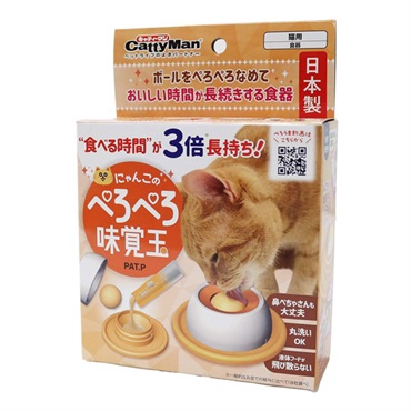 にゃんこのぺろぺろ味覚玉 1個 キャティーマン CattyMan ドギーマンハヤシ