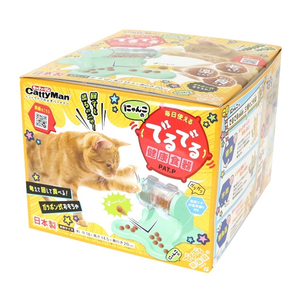 にゃんこのでるでる自飯器(1台)