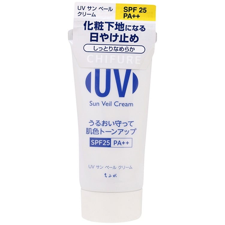 ALBLANC(アルブラン) ブライトニングスキントリートUV 80g ソフィーナ