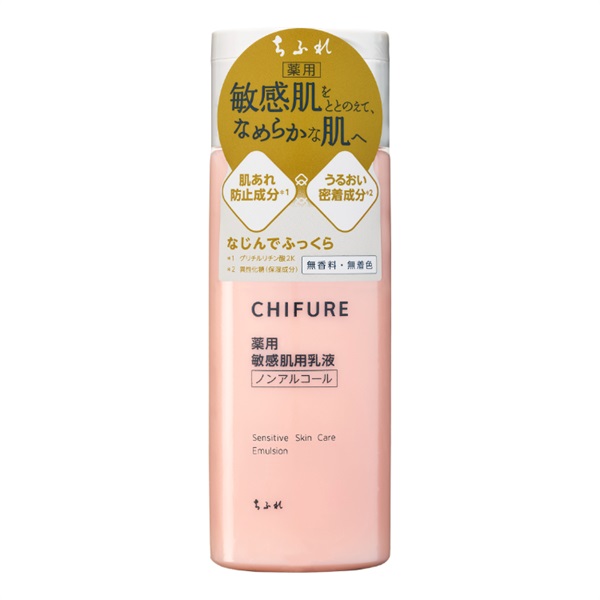 ちふれ 敏感肌用乳液 CHIFURE(本体)